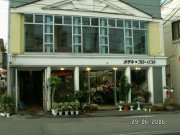 「オザキ・フローリスト」　（青森県弘前市）の花屋店舗写真1